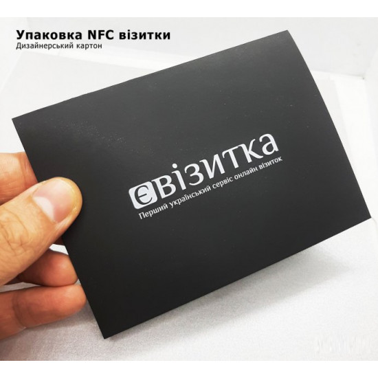 Безконтактні візитки з NFC єВізитка Chameleon edition Безконтактні візитки з NFC єВізитка Chameleon edition