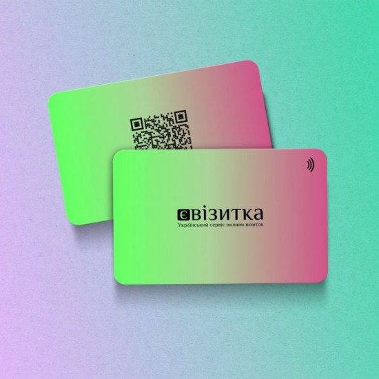Безконтактні візитки з NFC єВізитка Green Безконтактні візитки з NFC єВізитка Green