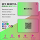 Безконтактні візитки з NFC єВізитка Green Безконтактні візитки з NFC єВізитка Green
