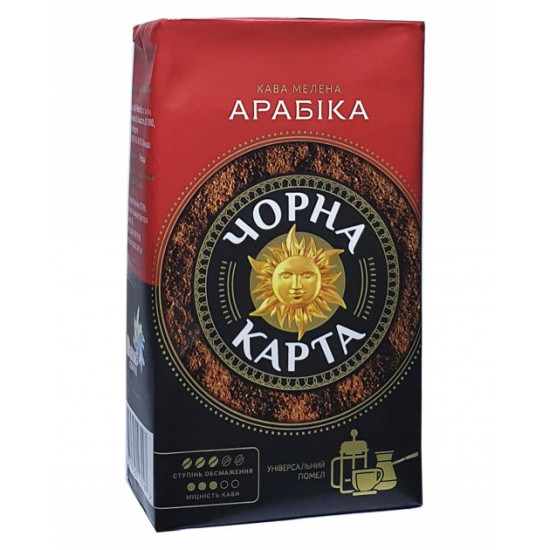 Кава Чорна Карта Арабіка мелена 230 г (328) Кава Чорна Карта Арабіка мелена 230 г (328)