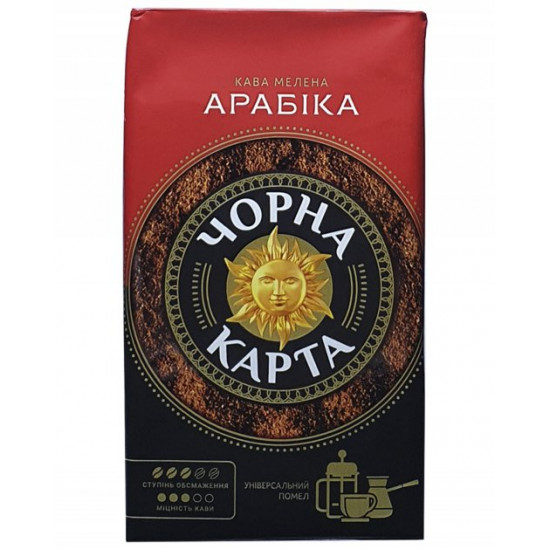 Кава Чорна Карта Арабіка мелена 230 г (328) Кава Чорна Карта Арабіка мелена 230 г (328)