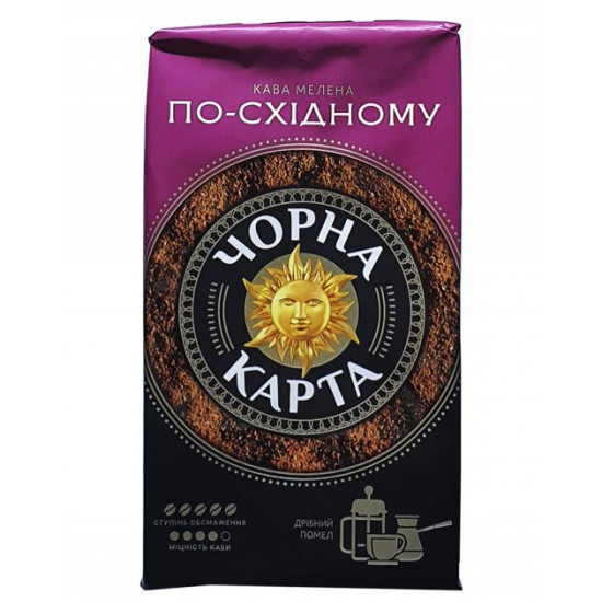 Кава Чорна Карта По-східному мелена 225 г (52960) Кава Чорна Карта По-східному мелена 225 г (52960)