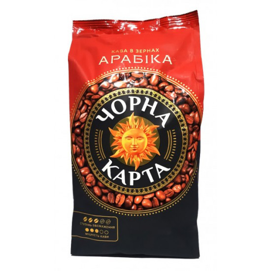 Кава Чорна Карта Арабіка зерно 1 кг (336) Кава Чорна Карта Арабіка зерно 1 кг (336)