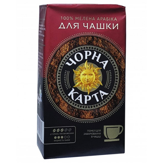 Кава Чорна Карта Для чашки мелена 230 г (53534)