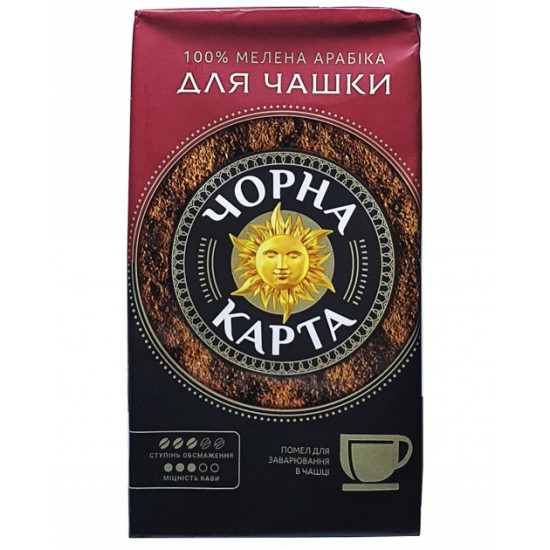 Кава Чорна Карта Для чашки мелена 230 г (53534)
