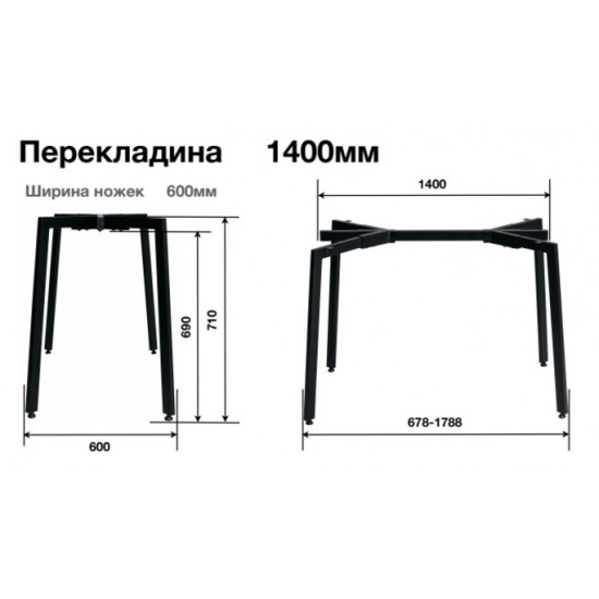 База до журнального столу Jeans під стільниці 1420-2000 мм.