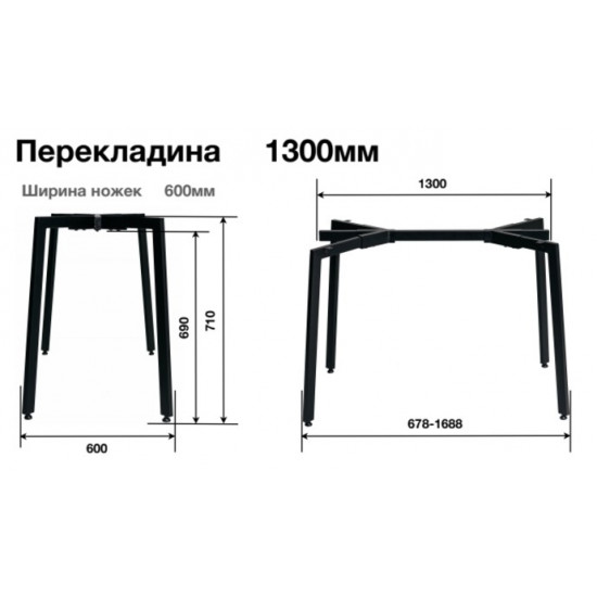 База до журнального столу Jeans під стільниці 1320-1900 мм Біла База до журнального столу Jeans під стільниці 1320-1900 мм Біла
