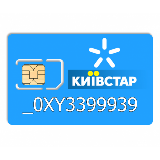 Прекрасний номер Київстар 0XY-33-999-39 Прекрасний номер Київстар 0XY-33-999-39