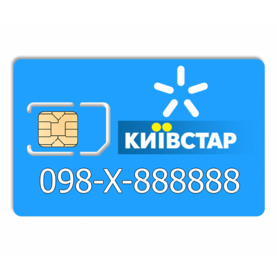 Прекрасний номер Київстар 098-X-888888 Прекрасний номер Київстар 098-X-888888