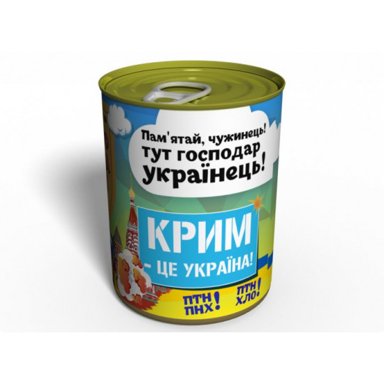 Консервовані чоловічі шкарпетки жіночі шкарпетки захисника подарунок Консервовані чоловічі шкарпетки жіночі шкарпетки захисника подарунок