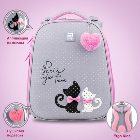 Рюкзак каркасный Kite для девочки 38х29х16 см 16 л In Love (K22-531M-1) Рюкзак каркасный Kite для девочки 38х29х16 см 16 л In Love (K22-531M-1)