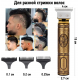 Аккумуляторная машинка для стрижки волос, бороды, усов, Мужской триммер, Окантовочная машинка Vintage Style Аккумуляторная машинка для стрижки волос, бороды, усов, Мужской триммер, Окантовочная машинка Vintage Style