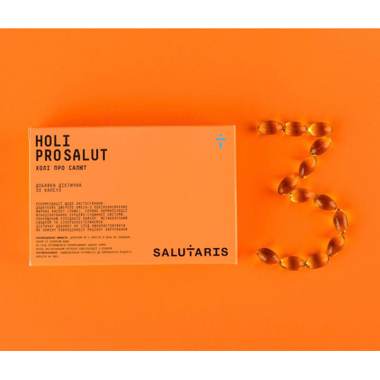HOLI PROSALUT, капсулы №30