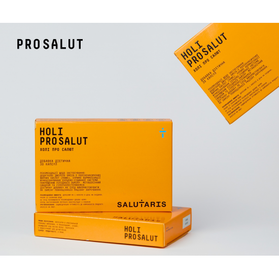 HOLI PROSALUT, капсулы №30