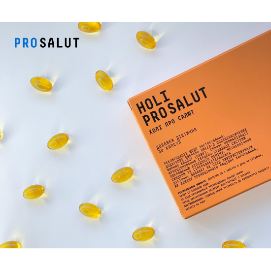 HOLI PROSALUT, капсулы №30