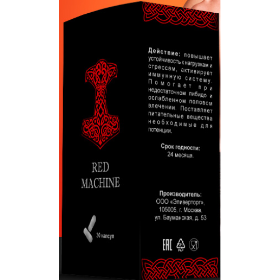 Red Machine - Capsules for Potency Red Machine - Capsules for Potency
