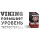 VIKING - A tool for increasing testosterone levels in men VIKING - A tool for increasing testosterone levels in men