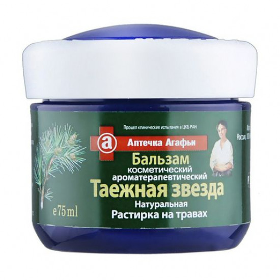 Бальзам ароматерапевтический косметический Аптечка Агафьи Таежная звезда Натуральная растирка на травах, 75 мл
Бальзам ароматерапевтический косметический Аптечка Агафьи Таежная звезда Натуральная растирка на травах, 75 мл