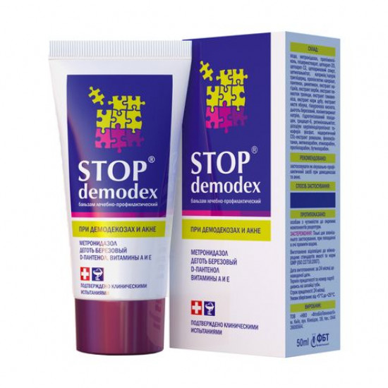 Бальзам для лица ФітоБіоТехнології Stop Demodex При демодекозе и акне, 50 мл
Бальзам для лица ФітоБіоТехнології Stop Demodex При демодекозе и акне, 50 мл