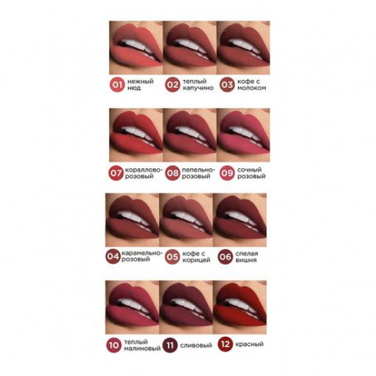 Жидкая помада для губ Parisa Cosmetics Powder Liquid Lipstick Soft Touch LG-112 с пудровым эффектом, 01 Pink Nude, 4.5 мл
Жидкая помада для губ Parisa Cosmetics Powder Liquid Lipstick Soft Touch LG-112 с пудровым эффектом, 01 Pink Nude, 4.5 мл