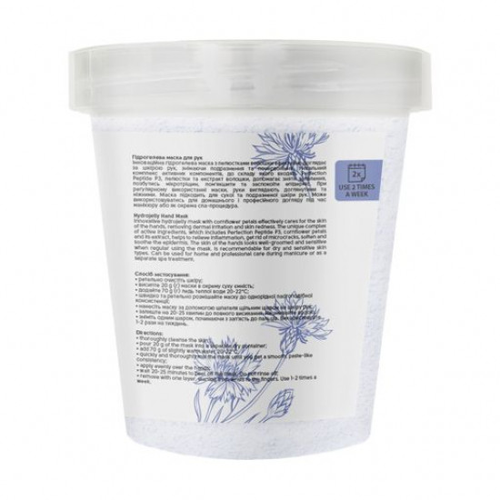 Гидрогелевая маска для рук с лепестками василька Shelly Professional Hydrojelly Hand Mask, 200 г
Гидрогелевая маска для рук с лепестками василька Shelly Professional Hydrojelly Hand Mask, 200 г
