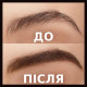 Олівець для брів Maybelline New York Tattoo Brow, 03 Soft Brown, 0.73 г Олівець для брів Maybelline New York Tattoo Brow, 03 Soft Brown, 0.73 г