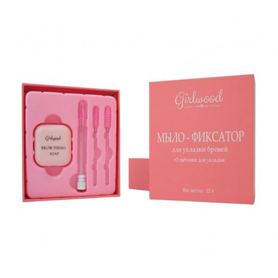 Мило-фіксатор для брів Girlwood з 3 щіточками, 12 г Мило-фіксатор для брів Girlwood з 3 щіточками, 12 г
