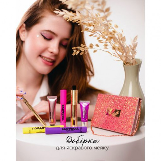 Палетка тіней GlamBee Феєрверк 01,12 г Палетка тіней GlamBee Феєрверк 01,12 г