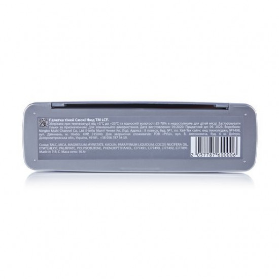 Палетка теней для век LCF Smokey Nude, тон 2, 10.04 г
Палетка теней для век LCF Smokey Nude, тон 2, 10.04 г