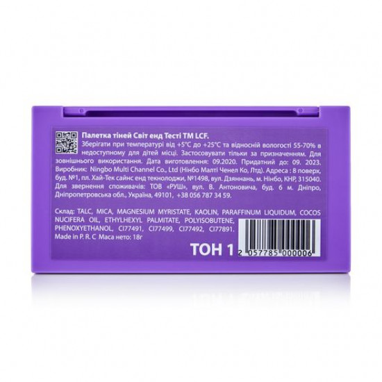 Палетка тіней для повік LCF Sweet and Tasty Тон 1 Палетка тіней для повік LCF Sweet and Tasty Тон 1