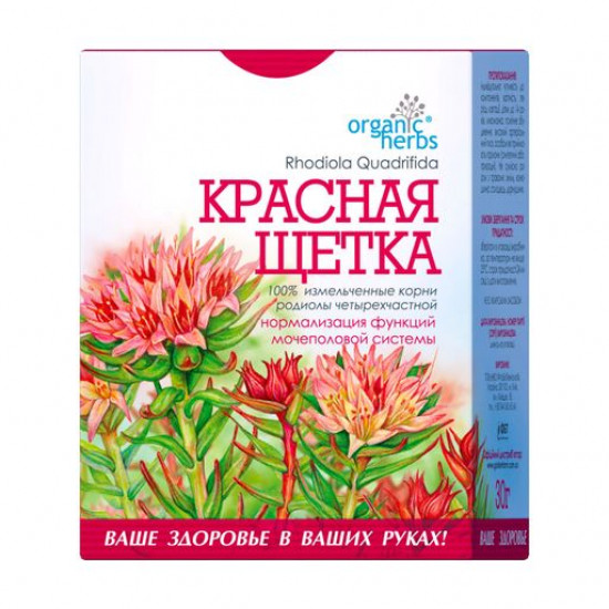 Пищевая добавка фиточай ФітоБіоТехнологіі Organic Herbs Красная щетка, 30 г
Пищевая добавка фиточай ФітоБіоТехнологіі Organic Herbs Красная щетка, 30 г