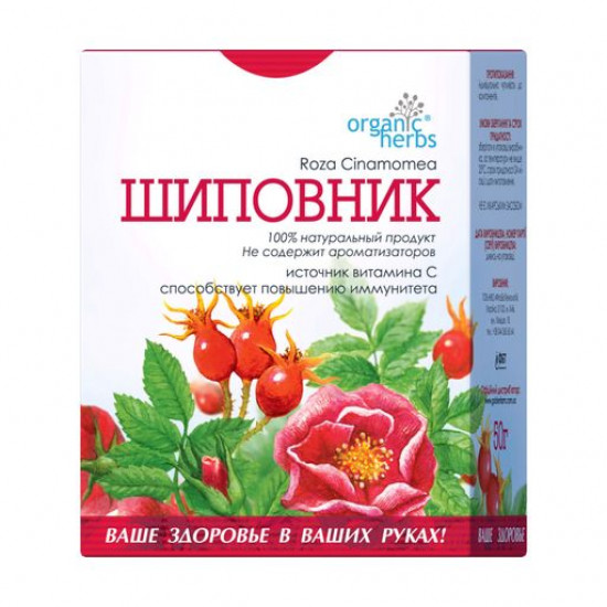 Пищевая добавка фиточай ФітоБіоТехнологіі Organic Herbs Шиповник, 50 г
Пищевая добавка фиточай ФітоБіоТехнологіі Organic Herbs Шиповник, 50 г