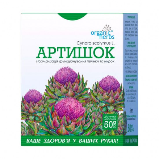 Пищевая добавка фиточай ФітоБіоТехнології Organic Herbs Артишок, 50 г
Пищевая добавка фиточай ФітоБіоТехнології Organic Herbs Артишок, 50 г