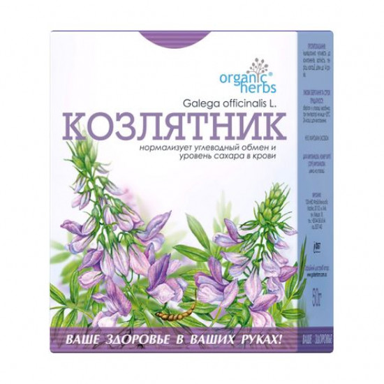 Пищевая добавка фиточай ФітоБіоТехнології Organic Herbs Козлятник трава, 50 г
Пищевая добавка фиточай ФітоБіоТехнології Organic Herbs Козлятник трава, 50 г