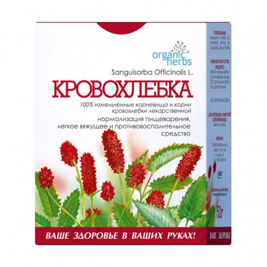 Пищевая добавка фиточай ФітоБіоТехнології Organic Herbs Кровохлебка, 50 г
Пищевая добавка фиточай ФітоБіоТехнології Organic Herbs Кровохлебка, 50 г