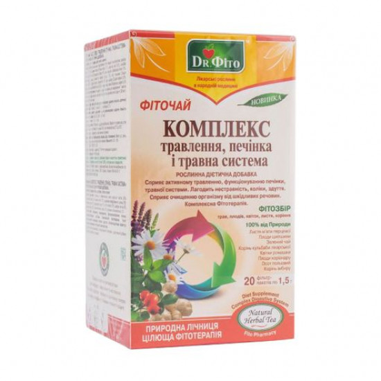 Харчова добавка фіточай у пакетиках Dr. Фіто Комплекс травлення, печінка та кишечник, 20*1.5 г Харчова добавка фіточай у пакетиках Dr. Фіто Комплекс травлення, печінка та кишечник, 20*1.5 г