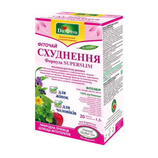 Пищевая добавка фиточай в пакетиках Dr. Фіто Похудение Формула Superslim, 1.5*20 шт
Пищевая добавка фиточай в пакетиках Dr. Фіто Похудение Формула Superslim, 1.5*20 шт