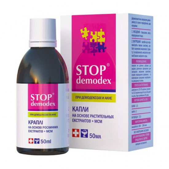 Пищевая добавка капли ФітоБіоТехнології Stop Demodex при демодекозах и акне, 50 мл
Пищевая добавка капли ФітоБіоТехнології Stop Demodex при демодекозах и акне, 50 мл