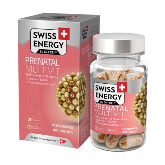 Харчова добавка вітаміни в капсулах Swiss Energy Prenatal Multivit, 30 шт Харчова добавка вітаміни в капсулах Swiss Energy Prenatal Multivit, 30 шт