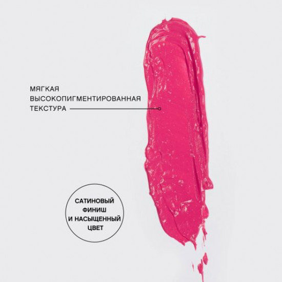 Помада для губ Vivienne Sabo Rouge Feministe Lipstick 05 Josephine, 4 г Помада для губ Vivienne Sabo Rouge Feministe Lipstick 05 Josephine, 4 г