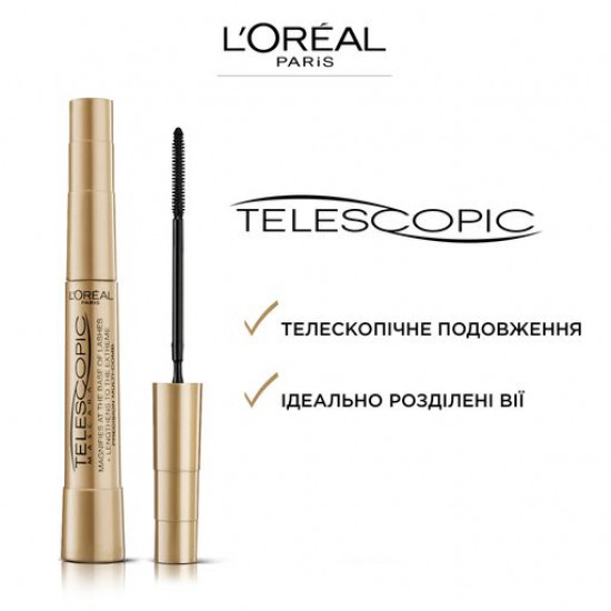 Туша для вій L'Oreal Paris Telescopic Чорна, 9 мл Туша для вій L'Oreal Paris Telescopic Чорна, 9 мл