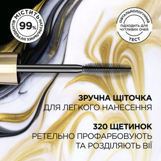Туш для вій L'Oreal Paris Volume Million Lashes Balm Noir Black, 8.9 мл Туш для вій L'Oreal Paris Volume Million Lashes Balm Noir Black, 8.9 мл