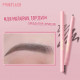 Водостійкий олівець для брів Pinkflash Waterproof Auto Eyebrow Pencil 01 Natural Brown, 0.2 г Водостійкий олівець для брів Pinkflash Waterproof Auto Eyebrow Pencil 01 Natural Brown, 0.2 г